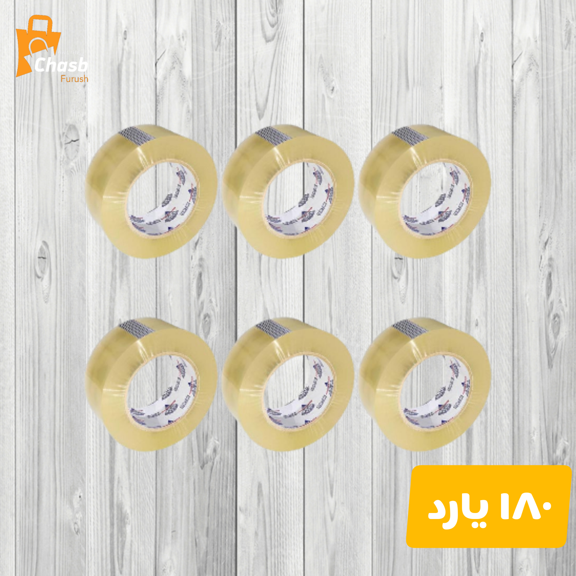 چسب پهن الماس