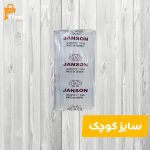 چسب حرارتی جانسون