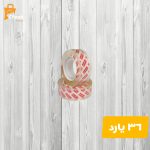 چسب نواری تاپرول