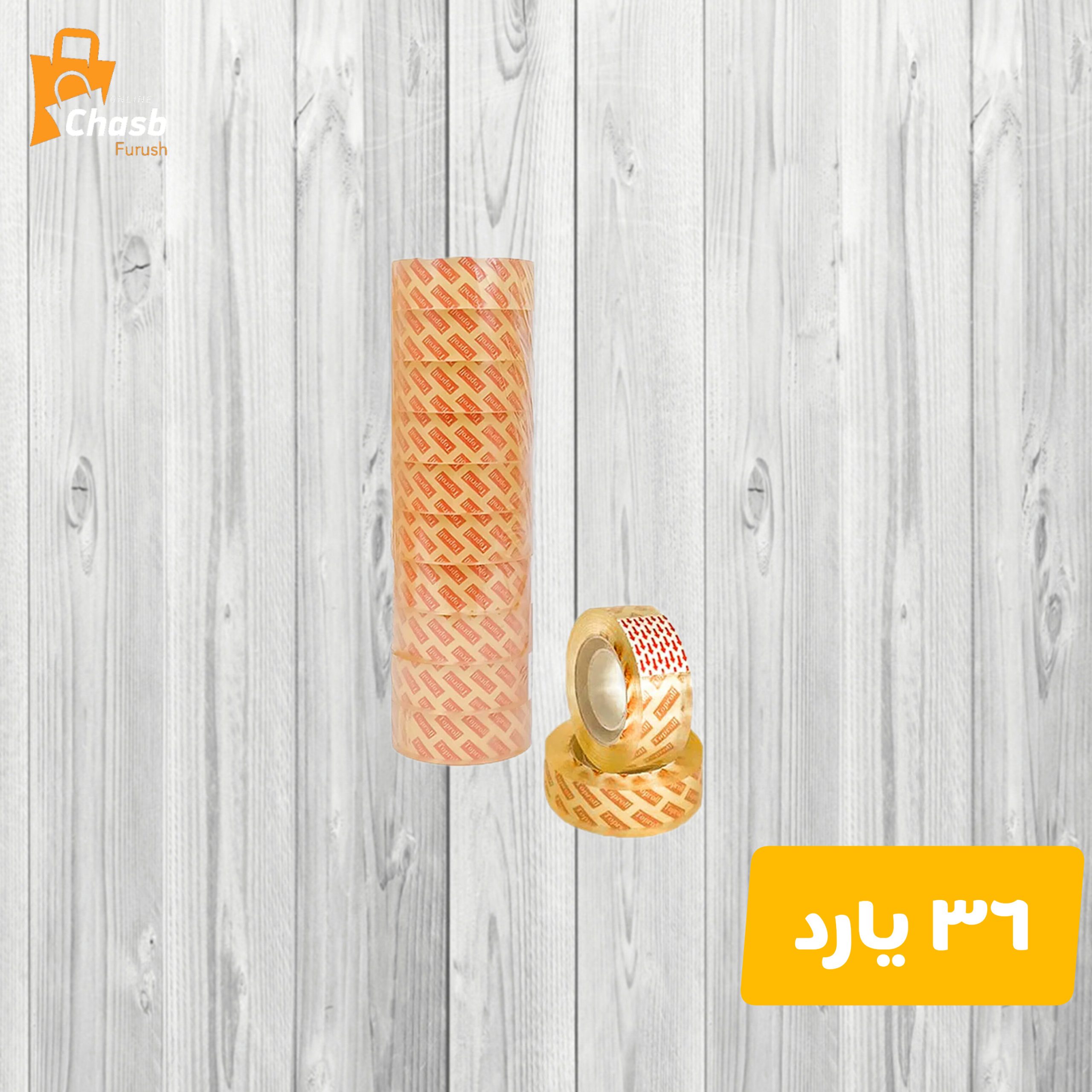 چسب نواری