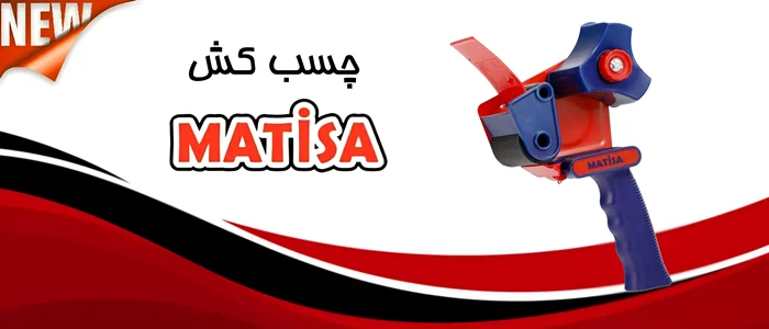 خرید چسب کش